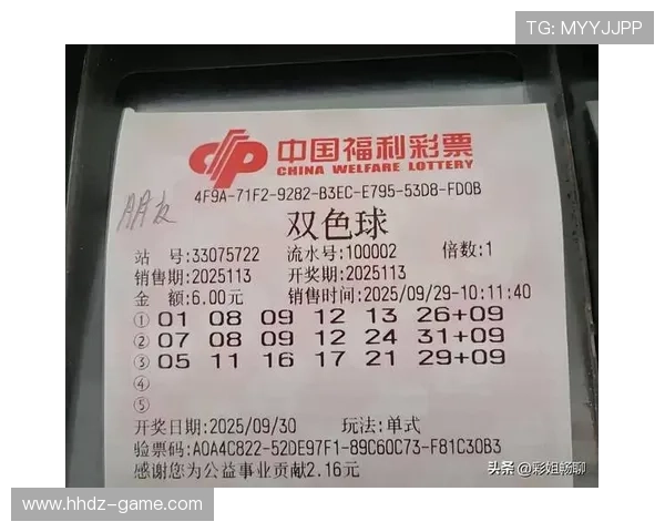 本期开奖福利号码揭晓，惊喜大奖花落谁家？